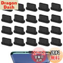 LIANHATA 防塵保護カバー USB Type-Cポート TPUタイプ 充電穴 キャップ シリコン蓋 コネクタカバー 携帯Type C 端子 防水 防錆 防塵カバー (20個)(2)