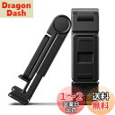 【送料無料】JSAUX 飛行機スマホホルダー 携帯スタンド卓上 飛行機旅行必需品,スマホホルダークリップ 360度回転飛行機電話ホルダー フライト飛行機電話マウント ハンズフリー旅行電話ホルダー【1枚セット|ブラック】