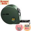 Deli メジャー・巻尺 スチール製巻尺 仕様3mX16mm 文字が大きく目盛が見やすい 手切りを防ぐ 高精度 高硬度の工学用巻尺 防水性 耐摩耗性 耐落下性 現場での測定 室内・家具サイズの測り、図面作成 DIYプロジェクト 測定ツール 家庭用巻尺 コンパクト (緑色,3mX16mm)