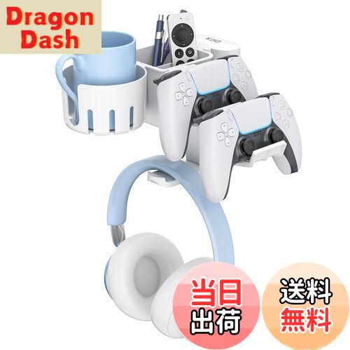 【送料無料】KDD 5 in 1デスクオーガナイザー—回転式ヘッドホンスタンド—取り外し可能なコントローラーホルダー—ペン立...