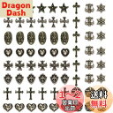 DFsucces パンクネイルアートチャーム 72個セット 3D メタルパーツ ヴィンテージシルバーゴールド ネイルデザイン用品 DIY クラフトアクセサリー (シルバー)