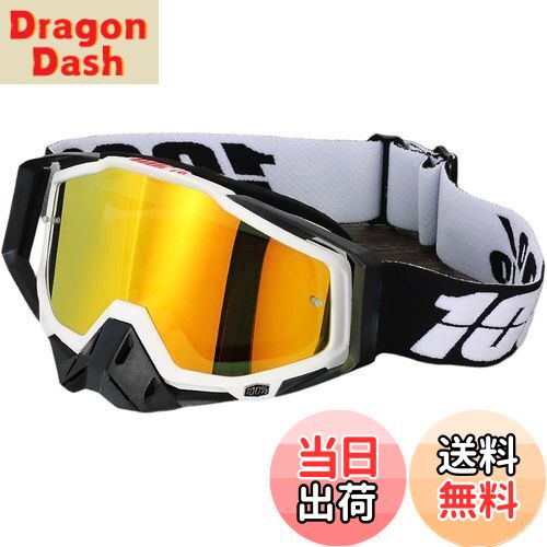 【送料無料】[DHAEY] モトクロス ゴーグル レンズ バイク 登山 柔軟 防塵防風 耐衝撃 広い視野 UVカット 曇り止め 滑り止め メガネ対応 サングラス ヘルメット対応 持ち歩き 収納便利 通勤用 清掃作業用 冬季運動 男女兼用 (C18)