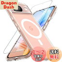 Google Pixel8 ケース 【ガラスフィルム付き・MagSafe対応】 OWKEY Pixel 8 スマホケース 透明 黄ばみなし 薄型 軽量 マグネッ...