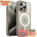 JETech iPhone 15 Pro 6.1インチ用 マグネット ケース MagSafeに対応 半透明のマット背面 薄型 耐衝撃 カバー (ナチュラルチタニ...