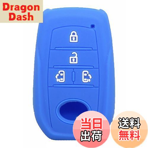 【送料無料】シエンタ キーカバー 4ボタン トヨタ専用設計 スマートキーケース新型 キーケース ノア 90系 新型ヴォクシー VOXY NOAH 90系 トヨタ 車用 (ブルー)