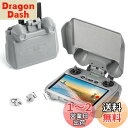 STARTRC DJI向けMini 4 Pro、Air 3S、Air 3、Neoサンシェード ドローンRC 2リモコンサンフード 画面保護 アクセサリー 3-IN-1サンバイザー 、ジョイスティック、スクリーンプロテクター ソフト超微細繊維ライニングカバー 日よけフード (DJI対応RC 2のみ)