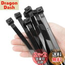 XINGO 80個 幅13mm 長さ300mm 結束バンド引張強度 114kg 超強力プラスチックワイヤータイラップ ロング 大きなケーブルタイ エクストラロングタイラップ 屋内外 UV耐性 (13*300mm, 黒)