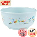 スケーター(Skater) ベビー食器 茶碗 子供用 5ヵ月頃~ 抗菌 プラスチック製 230ml ポケットモンスター XP23AG-A