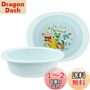 【送料無料】スケーター(Skater) ベビー食器 小鉢 子供用 5ヵ月頃~ 抗菌 プラスチック製 290ml ポケットモンスター XP24AG-A