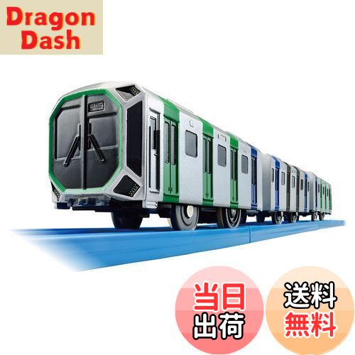 【送料無料】タカラトミー プラレール S-37 Osaka Metro 中央線 400系 (クロスシート車仕様) 電車 列車..