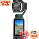 FPVtosky 2つのレンズ保護器+2つのLCDスクリーン保護器はOsmo Pocket 3、 Pocket 3 OP 3強化ガラス膜部品、9 H硬度、触覚、...