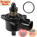 Vlookee ISCV da63t iscバルブ アイドル スピード コントロール バルブ スズキ用 ワゴンR MH21S MH22S MH23S エブリィ ...