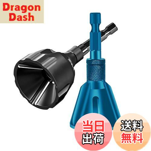 【送料無料】KEWAYO 2本入 バリ取りツール バリ取り 面取りビット ドリル用面取り 全ネジ バリ取りとネ..