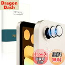 PRODELI For iPad (A16) 11世代 2025 /iPad Air 11/13 M3 2025 第7世代 専用 カメラフィルム iPad mi...