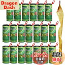 【送料無料】GeeRic 20本セット ハエとりリボン, 粘着式ハエ取りリボンタイプ ハエ取り紙スティッキーストリップ ハエトリ強力粘着捕虫