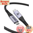 Ocetea USB4 ケーブル thunderbolt 4 ケーブル USB-IF認証 240W 超急速充電 USB C to USB C ケーブル 40Gbps サンダーボルト 4ケーブル 対応 Thunderbolt 3、 8K@60Hz映像出力 ナイロン編み MacBook、Mac Pro/Studio/Mini、 SSD等Type C機種対応(1M)(2)