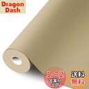 合皮補修シート レザー補修シート 大判 15*300cm レザーシール ソファー補修シール 合皮の補修シート バイク ソファー 補修テープ やわらかい 防水耐久性 接着性 カーキCHIALSTAR