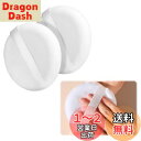 Liroyal パウダーパフ (2個セット) 大きい ルースパウダーパフ 円形 パウダーパフ ふわふわ 厚型タイプ フェイスパウダー パフ 直径約105mm 厚さ約20mm 化粧品やベビーパウダーにも使用可能