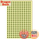 WBway【色が選べる】カラーラベル 8mm <お徳用> 30枚セット(7800片) NC-8530 丸形 シール ラベル 丸シール ゴールド (金)