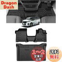 Cartist ニッサン 新型 セレナ C28 フロアマット セカンドマット 7人乗り ハイブリッド専用 立体タイプ 3Dフロアマット 立体構造 立体カーマット 車用 SERENA C28 e-power 2023年4月~現行 防水 滑り防止 耐汚れ TPE素材 カスタムパーツ 車種専用設計 取付簡単 保護パー