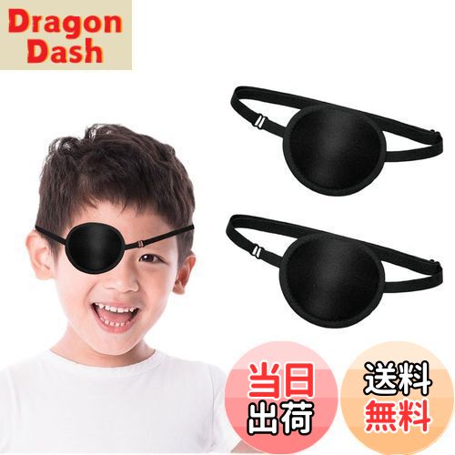 【送料無料】Liroyal 眼帯 シングルアイパッチ (2個入り) 片目眼帯 両目用 立体 調節可能 遮光 大人 子供 弱視 斜視 視力矯正 視力検査 (黒)
