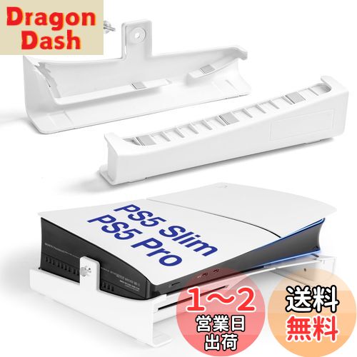 L'QECTED PS5 Pro/PS5 Slim用 横置きスタンド 放熱改善 転倒防止 地震対策 傷付き防止 新型PS5スタンド PS5 slim 水平スタンド PS5 アクセサリー 固定ネジ付 PS5 slim ディスク & デジタル版/PS5 Pro デジタル版対応