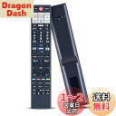 テレビリモコン CT-90499 for 東芝 TOSHIBA レグザ 東芝テレビリモコン 音声機能付き 43M550L5 50M550L 65Z570L 43Z570L 55Z570L 50Z570L 55M550L 75M550L 75M550L対応