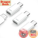 PonJel ライトニング to Type C 変換アダプタ Lightning to USB-C 変換アダプタ 急速充電 高速データ転送 PD35W Phon...