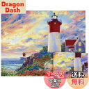 CHengQiSM 100ピース ジグソーパズル ラージピース 灯塔 100ピース パズル 絵画 子供&大人 ジグソーパズル 初心者 絵画 風景 花 空 海 おもちゃ 6歳以上 プレゼント(45x35cm)