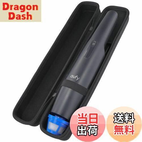 【送料無料】（ケースのみ）Anker Eufy ユーフィ HomeVac H11 ハンディクリーナー ブラック 専用収納ケ..