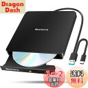 【2025革新型・高速USB3.0対応】 CD DVDドライブ 外付け 静音 DVDプレーヤー 外付けDVDドライブ USB3.0&Type-C両接続 読取/書...