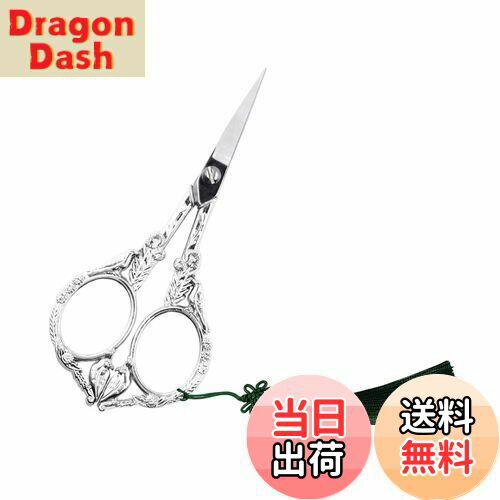 【送料無料】LIANHATA アンティーク手芸バサミ 鳥 タッセル付 115mm カットワークはさみ コンパクト 切..