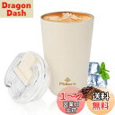 【送料無料】Philorn真空断熱タンブラー 380ML ステンレスコーヒーカップ マグ付き 保温保冷 蓋付き 持ち運び こぼれ ない ホット コンビニ 携帯マ...