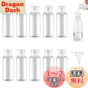 【送料無料】PAVIKE トラベルボトル 小分けボトル 旅行【30ml 12個セット】小分け容器 持ち運び 透明 旅行用ボトル 漏れ防しデザイン 小型ファンネル2本付き 出張、旅行、キャンプ用詰め替えボトル