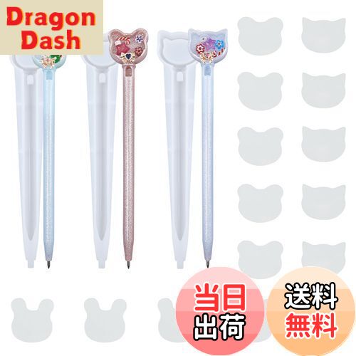 【送料無料】ADOFUN シリコンモールド 3個セットト ペン形 シリコンモールド ウサギ 猫 熊 流砂のペン 中身がシャカシャカ動く UVレジン型 鏡面仕上げ...
