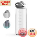 SANTECO 水筒 1000ML ボトル 1リットル BPAフリー 超軽量 携帯便利 おしゃれ 洗いやすい キャリーハンドル付き おしゃれ スポーツ ホワイト