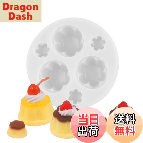 YFFSFDC シリコンモールド プリン 立体型 DIY手作り ミニチュアフード ミニチュアスイーツ シェイカーモールド ソフトモールド かわいい 食玩 粘土 装飾 再利用可能