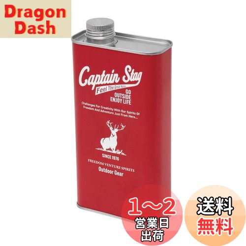 【送料無料】キャプテンスタッグ(CAPTAIN STAG) アウトドア 燃料入れ パラフィンオイル用 ブリキ缶 700 レッド UM-1641