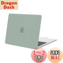 MOSISO 対応機種 MacBook Air ケース 13インチ M4 M3 M2チップ 2025-2022発売 A3240 A3113 A2681、保護 対応機種 MacBook Air 13.6インチ プラスチック ハード ケース カバー(レトロ グリーン)