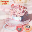 【送料無料】Kesote 桜カード 花 メッセージカード 2枚セット 立体 ポップアップ バレンタイン 卒業 さくら おしゃれ 封筒付き