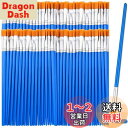 DFsucces 平筆 絵筆 50本セット 16.5cm 画材筆 水彩筆 プラモデル 塗装 水彩画 油絵 アクリル画 ペイント