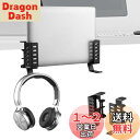 Atutomo【2個セット】ノートパソコンスタンド 縦置き pcスタンド 縦置き 耐荷重10KG ノートパソコン 収納 デスクサイドホルダー デスクサイド 収納 調節可能なラップトップスタンド ヘッドフォンフック付き ヘッドホンスタンド 簡単取り付け スチール製 (ブラック)