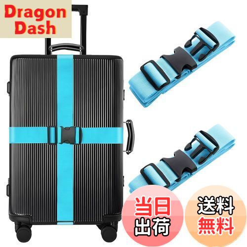 【送料無料】スーツケースベルト 調整可能高弾性固定バンド 梱包バンド荷物固定（2個入 青）トランクベルト ワンタッチ式 多用途荷締めベルト 荷崩れ防止 ネームタグ付 出張 旅行便利グッズ 高い耐久性 紛失防止 スーパータフ