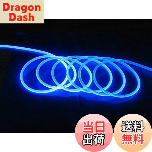 【送料無料】光ファイバー LED 照明用 車の室内の照明 直径2.0mm 長さ2m 1本