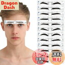 Liroyal 眉毛テンプレート メンズ 眉毛メイクツール (12種セット) 眉毛ステンシル 眉毛 形 テンプレート 人気 初心者にも 眉用ステンシル 化粧道具