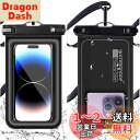 【2025新登場 完全防水】スマホ 防水 ケース 水に浮く IP68認証 クリア 顔認証 撮影 通話 画面操作 衝突防止/落下防止スポンジ保護ケース Phone 15/14 /13 Pro Max 12 11 XR SE Android 6.9インチ以下対応 海 温泉 風呂 プール 雨 潜水 スマホ用 防 水バック-1枚セット