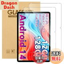 【2枚入り】For ODEA A10/Teclast P30/P30T/TECLAST M50S フィルム Mosasa ODEA A10/Teclast P30/P30T ガラスフィルム 衝撃吸収 9H硬度 飛散防止 2.5Dラウンドエッジ 自動吸着 気泡ゼロ 高透過率 高感度
