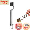 【送料無料】Liroyal ネギカッター 白髪ねぎカッター ねぎスライサー 千切り器 細切り キャップ付き つま切り 細断シルクナイフ 調理器セット ステンレス...