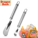 Liroyal みかん皮むき器 みかん 皮剥き 2個セット 皮むき器 ステンレス鋼 オレンジの皮むき器 オレンジ皮抜き オレンジ 柑橘類 外皮 薄皮 皮むき ピ...