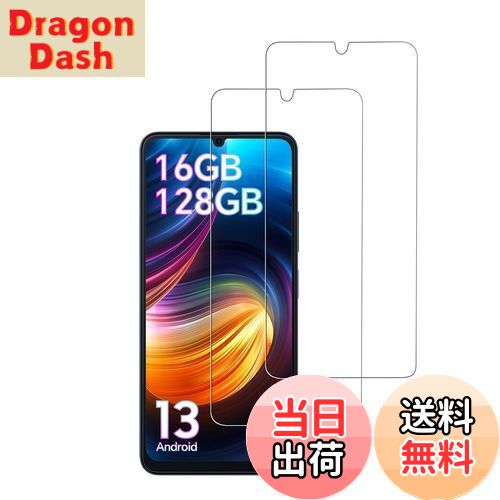 【送料無料】Blackview Color 8 / OSCAL MODERN 8 用 フィルム 保護フィルム ガラスフィルム 強化ガラス 【NOUKAJU】 Blackview Color 8 / OSCAL MODERN 8 スマートフォン 用 保護 フィルム 液晶保護 フィルム 高透過率 硬度9H 飛散防止 気泡防止 指紋防止 自動吸着 貼り付け